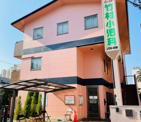 小児科