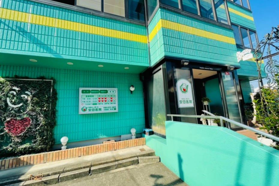 病院
