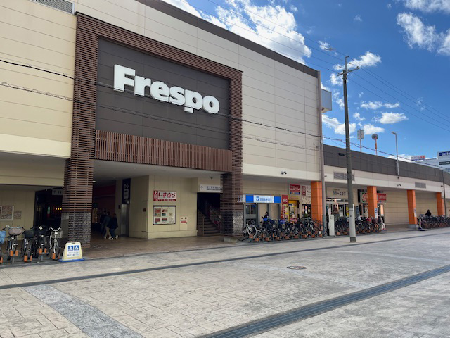 フレスポ長田