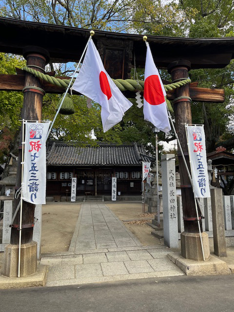 長田神社