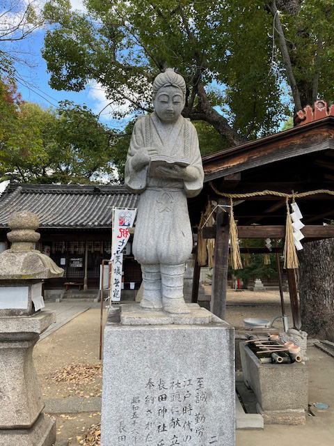 二宮金次郎