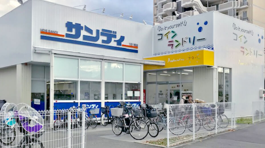 スーパー