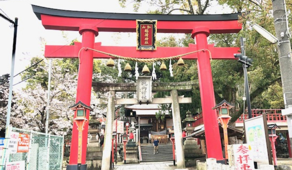 瓢箪山稲荷神社
