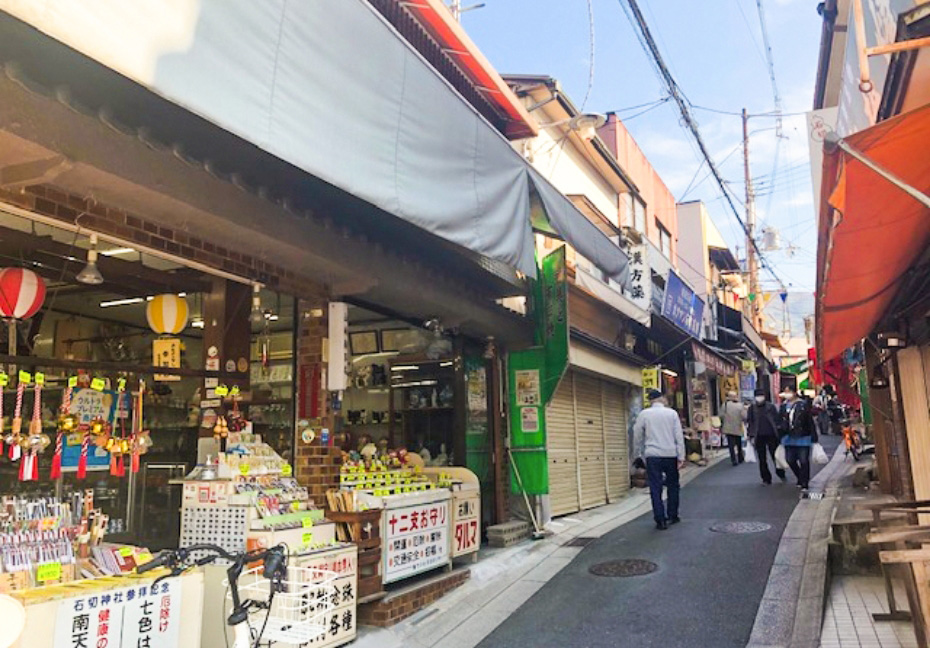 石切神社商店街